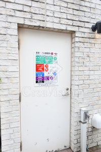プライムアーバン学芸大学
