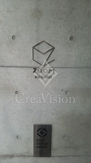 ZOOM目黒