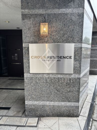 クロスレジデンス蒲田
