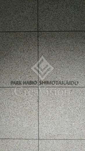 ＪＰｎｏｉｅ下高井戸
