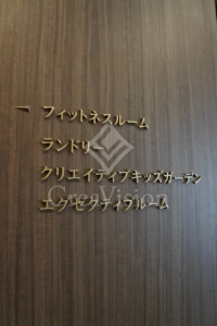パークシティ大崎 ザ タワー