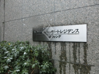Daiwaリバーゲートレジデンス