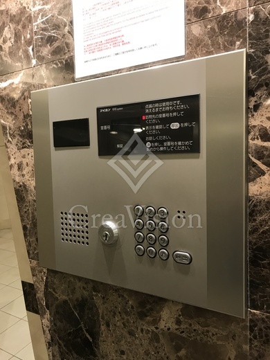 コンフォリア文京白山