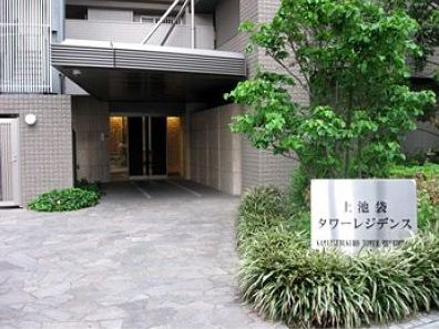 上池袋タワーレジデンス