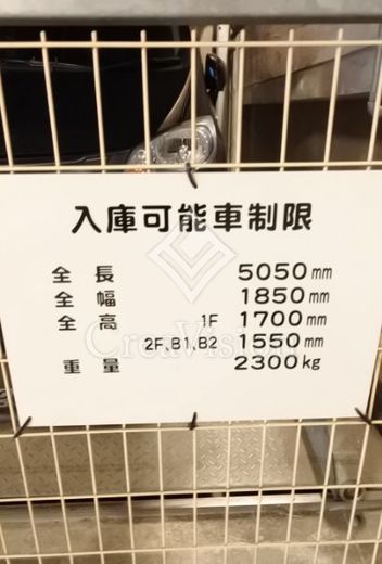 シティハウス月島ステーションコート