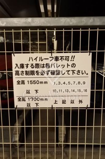 シティハウス月島ステーションコート