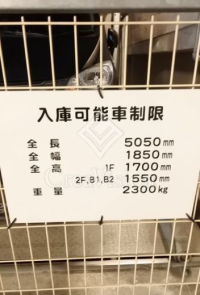 シティハウス月島ステーションコート