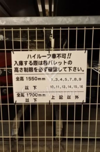 シティハウス月島ステーションコート