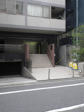 パークアクシス西麻布ステージ