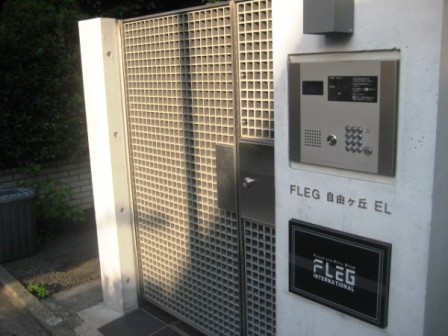 FLEG自由が丘EL