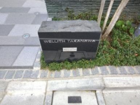 ウェリス高輪