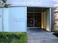 シティタワー新宿新都心