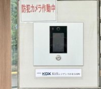 ＫＤＸレジデンス杉並方南町