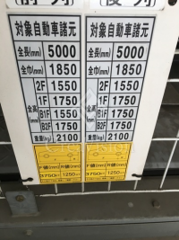 プラウドフラット神楽坂2