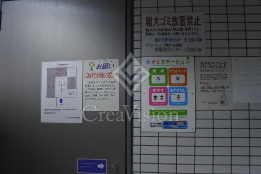 コンシェリア麻布十番