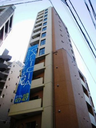 ガリシアレジデンス広尾