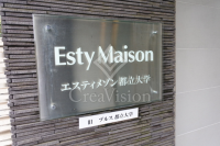 エスティメゾン都立大学