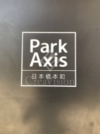 パークアクシス日本橋本町