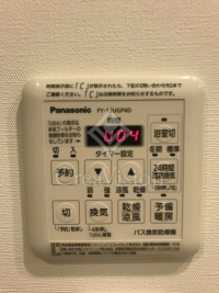 パークアクシス日本橋本町