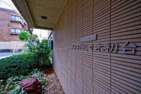 プラウド代々木初台