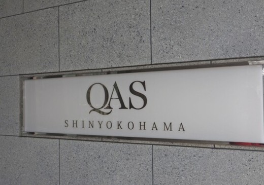 クオス新横浜
