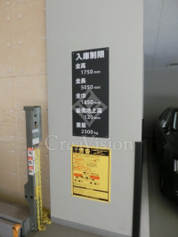 プレジリア新富町