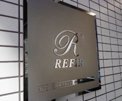 レフィール銀座フロント