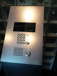 ヨコソーレインボータワーハイツ