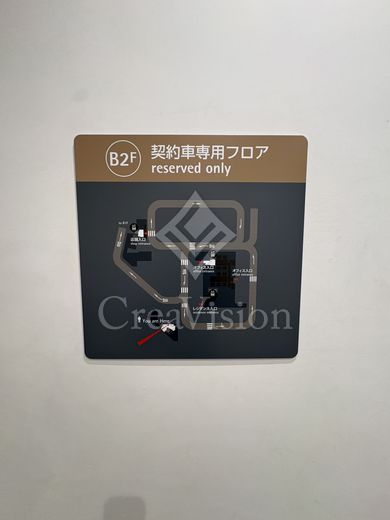 プルデンシャルタワーレジデンス