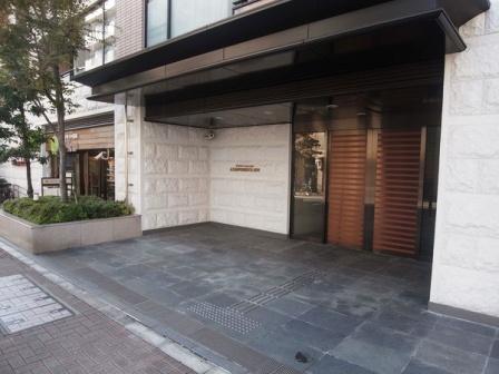 アクシアフォレスタ麻布