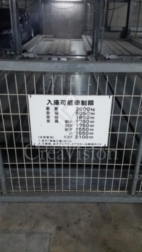 ワールドシティタワーズ キャピタルタワー