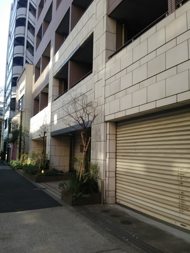 フォレシティ麻布十番