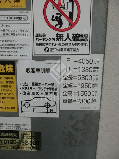 レジディア市ヶ谷