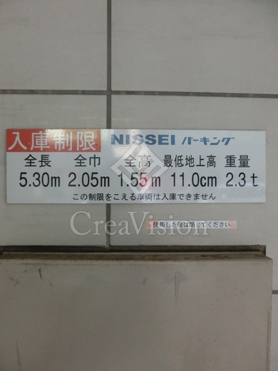 リビオ日本橋人形町