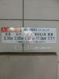リビオ日本橋人形町