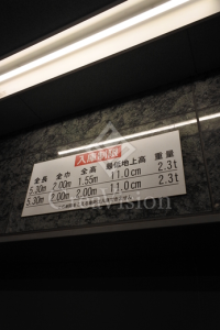 ファーストリアルタワー新宿