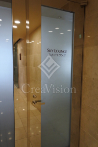 ファーストリアルタワー新宿