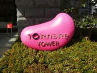 トルナーレ日本橋浜町