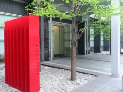 銀座タワー