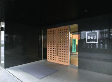 グランベルク芝公園