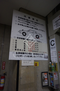 渋谷プロパティータワー