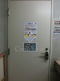 コンフォリア西麻布