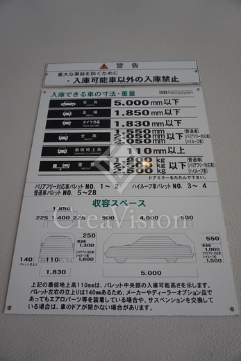 パークリュクス恵比寿