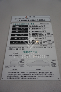 パークリュクス恵比寿