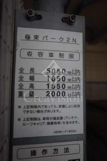 ロジェ二番町