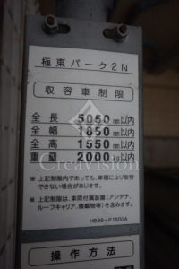 ロジェ二番町