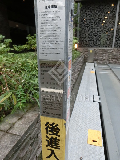 パークアクシス青山骨董通り