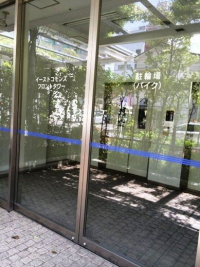イーストコモンズ清澄白河フロントタワー