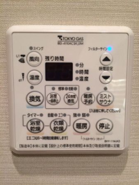 ザ・パークハウス新宿タワー