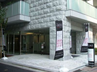 グランド・ガーラ銀座